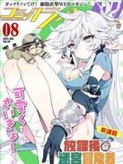 策驰影视悬疑漫画第七格