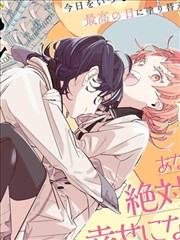 策驰影视科幻惊悚漫画深渊刻度