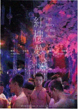 锈色黎明海报