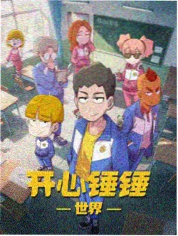 云海纪行海报